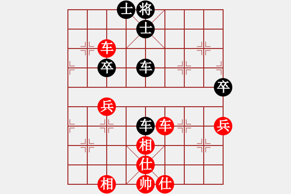 象棋棋譜圖片：閑棋慢步(8段)-和-獅子座里奧(9段) - 步數(shù)：80 