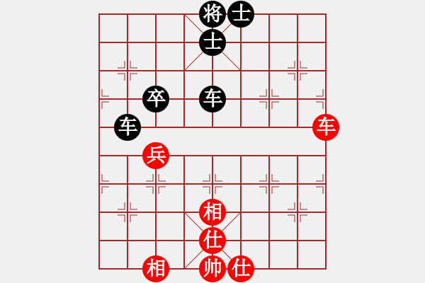 象棋棋譜圖片：閑棋慢步(8段)-和-獅子座里奧(9段) - 步數(shù)：90 