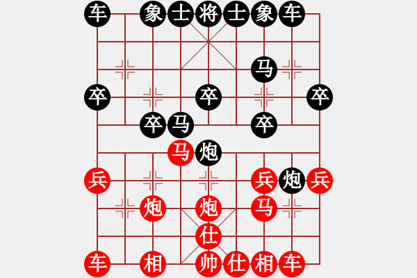 象棋棋譜圖片：北京市職工賽 陳碩 先負(fù) 陳健纘 - 步數(shù)：20 