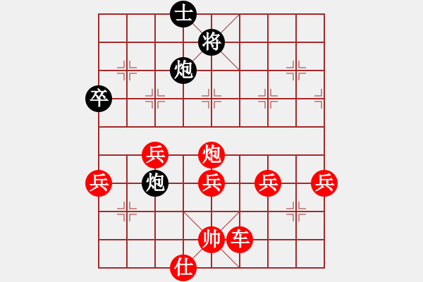 象棋棋譜圖片：棋局-3kb R2p9N - 步數(shù)：30 