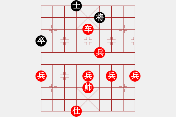 象棋棋譜圖片：棋局-3kb R2p9N - 步數(shù)：50 