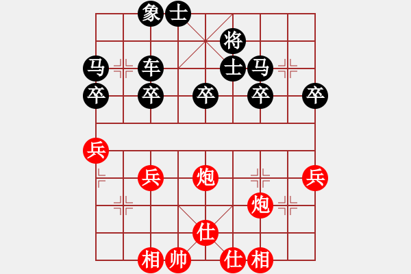 象棋棋譜圖片：自出洞來無敵手[手字第二局](根據(jù)王云豹象棋講座編制） - 步數(shù)：40 