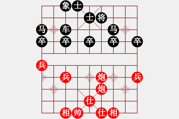 象棋棋譜圖片：自出洞來無敵手[手字第二局](根據(jù)王云豹象棋講座編制） - 步數(shù)：43 