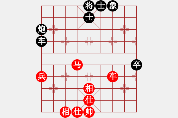 象棋棋谱图片：赵冠芳 先和 金海英 - 步数：68 