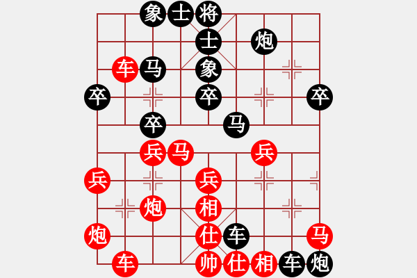 象棋棋譜圖片：紅葉（業(yè)9-3)先負(fù)飛龍通訊（業(yè)9-3）202202252318.pgn - 步數(shù)：40 