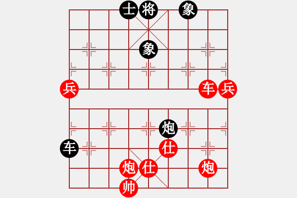 象棋棋譜圖片：2013大師網網名爭霸賽 i7980 先勝 坦克車 - 步數：100 