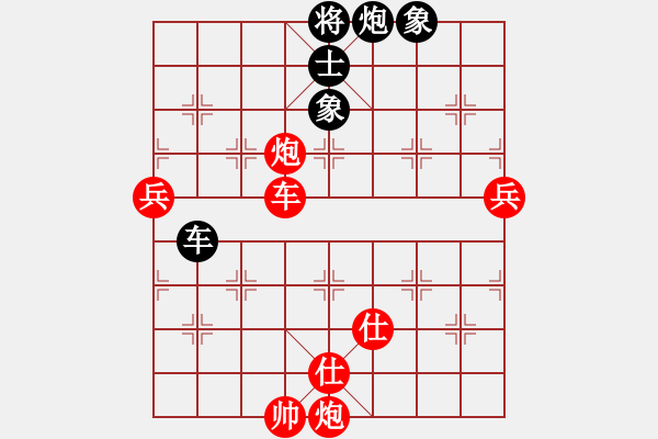 象棋棋譜圖片：2013大師網網名爭霸賽 i7980 先勝 坦克車 - 步數：110 