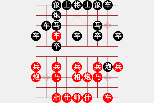 象棋棋譜圖片：2013大師網網名爭霸賽 i7980 先勝 坦克車 - 步數：20 