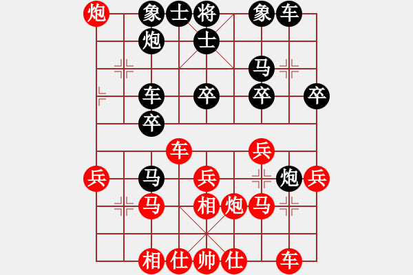 象棋棋譜圖片：2013大師網網名爭霸賽 i7980 先勝 坦克車 - 步數：30 