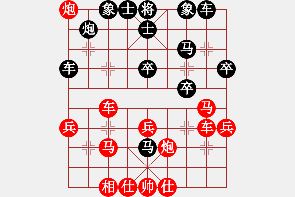 象棋棋譜圖片：2013大師網網名爭霸賽 i7980 先勝 坦克車 - 步數：40 