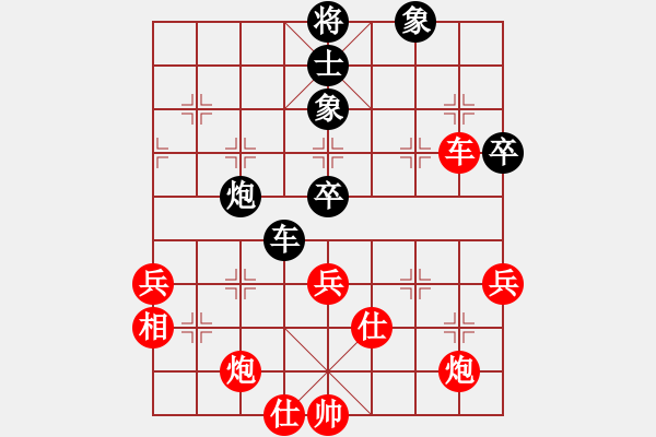 象棋棋譜圖片：2013大師網網名爭霸賽 i7980 先勝 坦克車 - 步數：70 