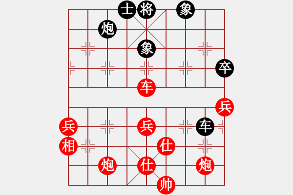 象棋棋譜圖片：2013大師網網名爭霸賽 i7980 先勝 坦克車 - 步數：80 