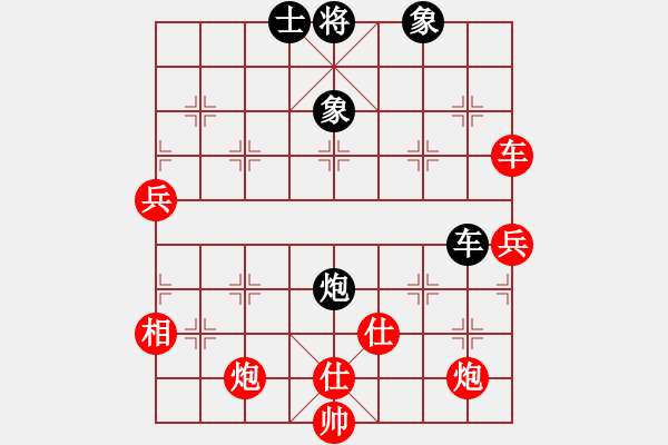 象棋棋譜圖片：2013大師網網名爭霸賽 i7980 先勝 坦克車 - 步數：90 