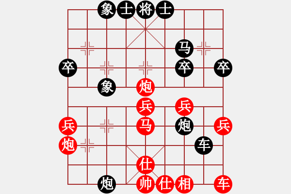 象棋棋譜圖片：蔣東平 先勝 車軒宇 - 步數(shù)：40 