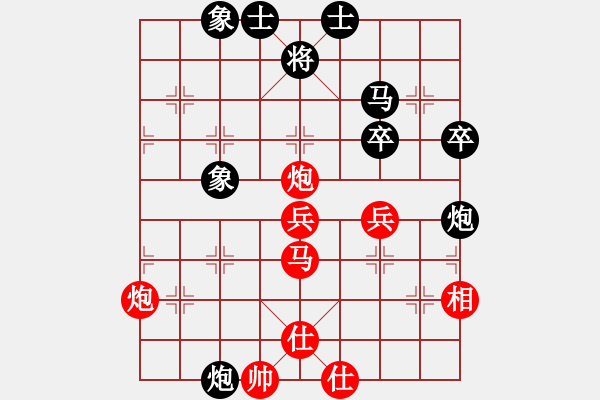 象棋棋譜圖片：蔣東平 先勝 車軒宇 - 步數(shù)：50 