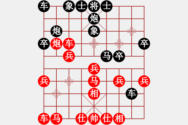 象棋棋譜圖片：獨火星孔亮(月將)-和-不游泳的魚(日帥) - 步數(shù)：30 