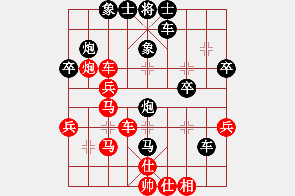 象棋棋譜圖片：獨火星孔亮(月將)-和-不游泳的魚(日帥) - 步數(shù)：40 