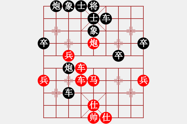 象棋棋譜圖片：獨火星孔亮(月將)-和-不游泳的魚(日帥) - 步數(shù)：50 