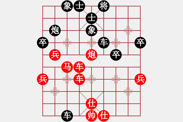 象棋棋譜圖片：獨火星孔亮(月將)-和-不游泳的魚(日帥) - 步數(shù)：60 