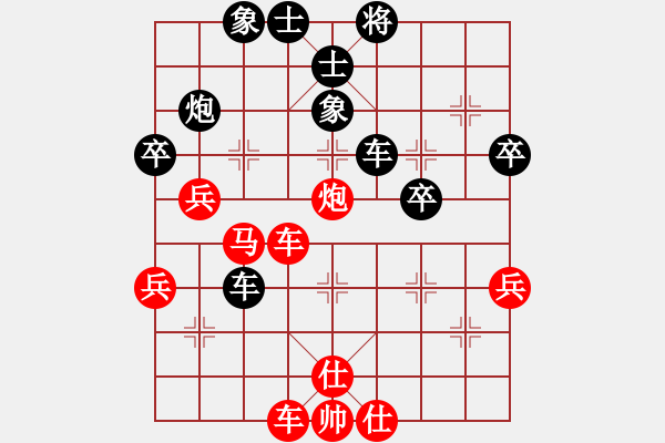 象棋棋譜圖片：獨火星孔亮(月將)-和-不游泳的魚(日帥) - 步數(shù)：70 