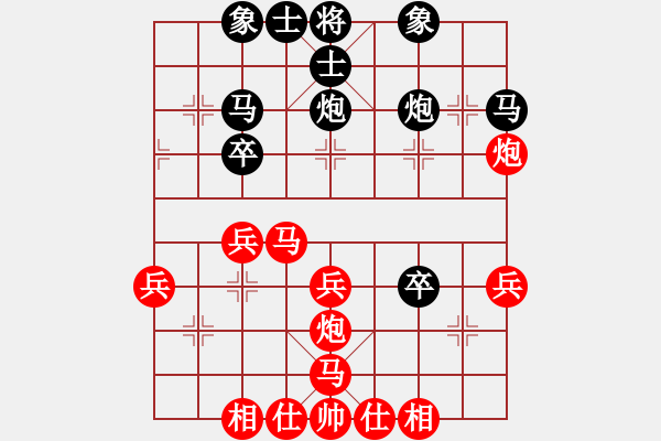 象棋棋譜圖片：嘴角揚揚[50129759] -VS- ≮蓶獨噯妳≯[1067486760] - 步數：30 