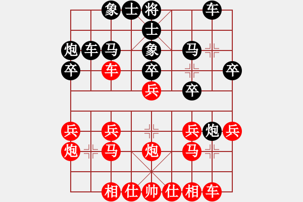 象棋棋譜圖片：大圣代理(8段)-負(fù)-花和尚魯達(dá)(6段) - 步數(shù)：20 