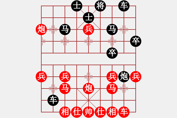 象棋棋譜圖片：大圣代理(8段)-負(fù)-花和尚魯達(dá)(6段) - 步數(shù)：30 