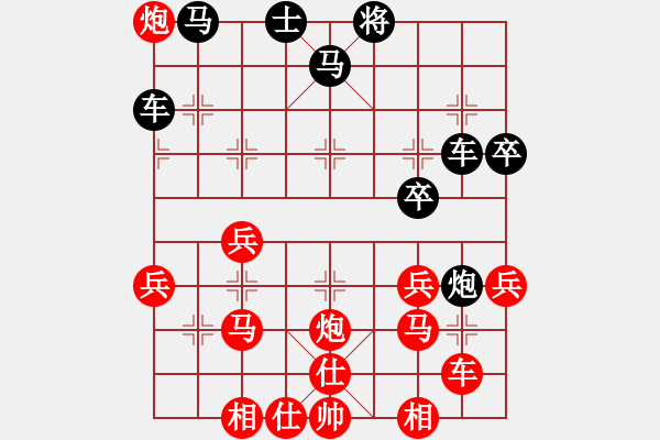 象棋棋譜圖片：大圣代理(8段)-負(fù)-花和尚魯達(dá)(6段) - 步數(shù)：40 