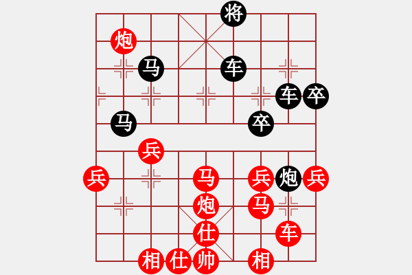 象棋棋譜圖片：大圣代理(8段)-負(fù)-花和尚魯達(dá)(6段) - 步數(shù)：50 