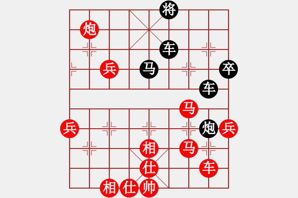 象棋棋譜圖片：大圣代理(8段)-負(fù)-花和尚魯達(dá)(6段) - 步數(shù)：60 