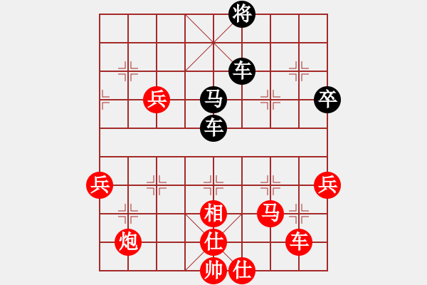 象棋棋譜圖片：大圣代理(8段)-負(fù)-花和尚魯達(dá)(6段) - 步數(shù)：70 