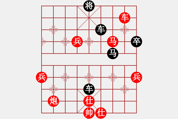 象棋棋譜圖片：大圣代理(8段)-負(fù)-花和尚魯達(dá)(6段) - 步數(shù)：80 