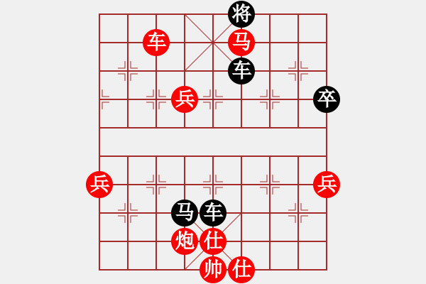 象棋棋譜圖片：大圣代理(8段)-負(fù)-花和尚魯達(dá)(6段) - 步數(shù)：90 