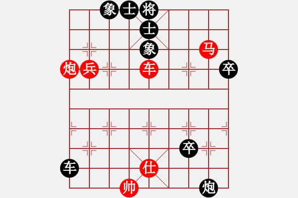 象棋棋譜圖片：dolongdao(9段)-勝-磚磚(8段) - 步數(shù)：100 