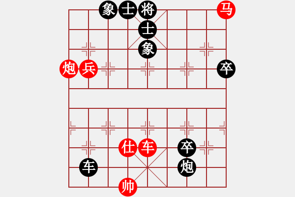 象棋棋譜圖片：dolongdao(9段)-勝-磚磚(8段) - 步數(shù)：110 