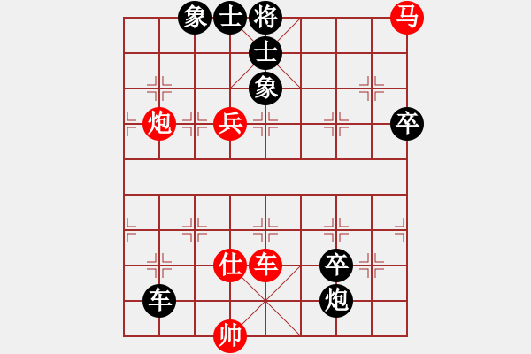 象棋棋譜圖片：dolongdao(9段)-勝-磚磚(8段) - 步數(shù)：120 