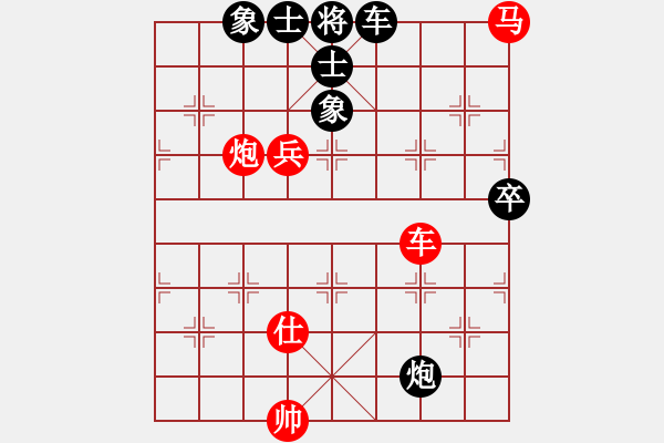 象棋棋譜圖片：dolongdao(9段)-勝-磚磚(8段) - 步數(shù)：130 