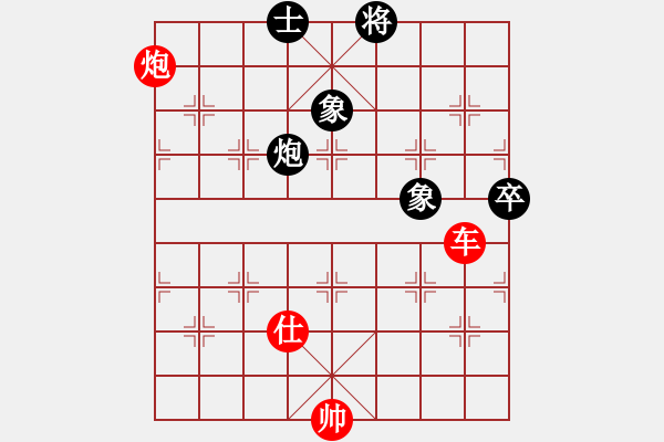 象棋棋譜圖片：dolongdao(9段)-勝-磚磚(8段) - 步數(shù)：150 