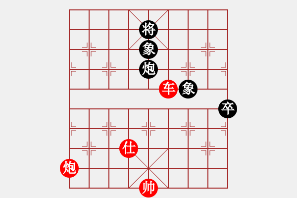 象棋棋譜圖片：dolongdao(9段)-勝-磚磚(8段) - 步數(shù)：160 