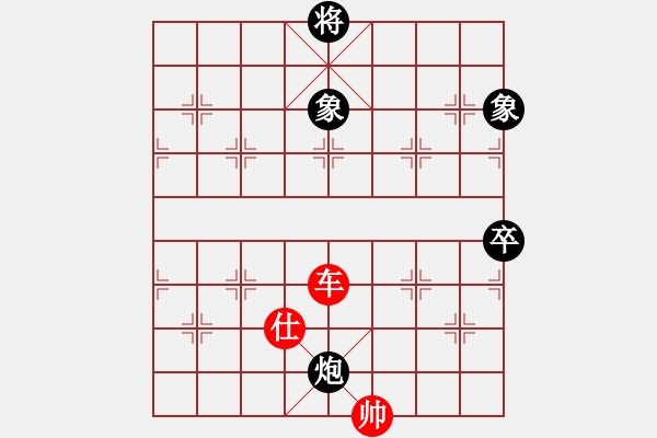 象棋棋譜圖片：dolongdao(9段)-勝-磚磚(8段) - 步數(shù)：170 