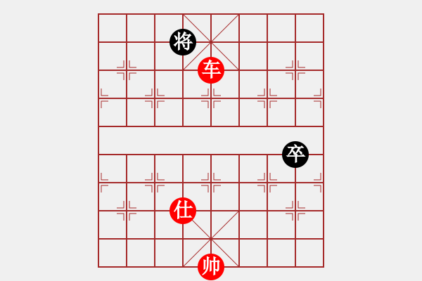 象棋棋譜圖片：dolongdao(9段)-勝-磚磚(8段) - 步數(shù)：180 