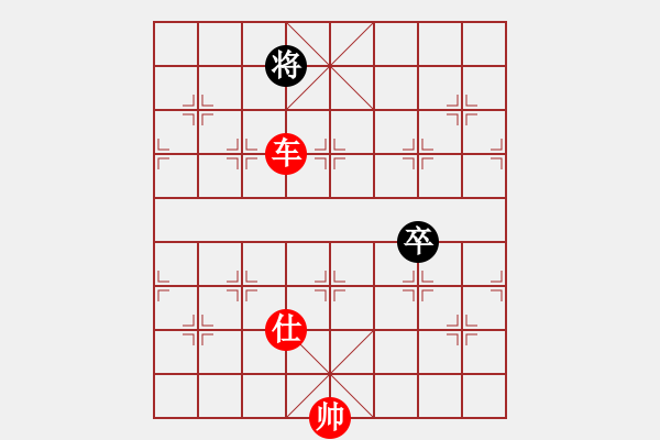 象棋棋譜圖片：dolongdao(9段)-勝-磚磚(8段) - 步數(shù)：183 