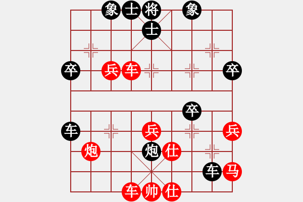 象棋棋譜圖片：dolongdao(9段)-勝-磚磚(8段) - 步數(shù)：40 