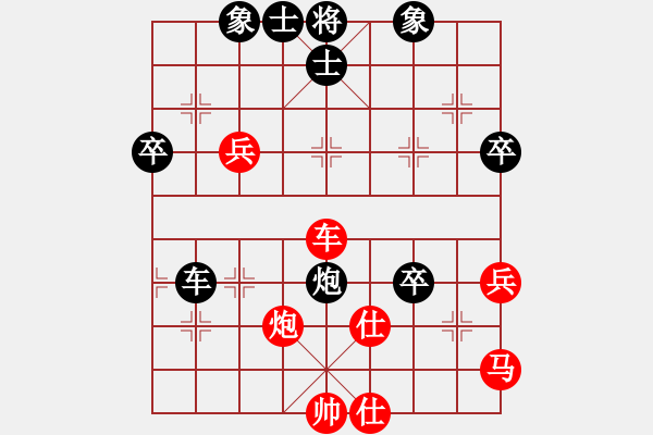 象棋棋譜圖片：dolongdao(9段)-勝-磚磚(8段) - 步數(shù)：50 