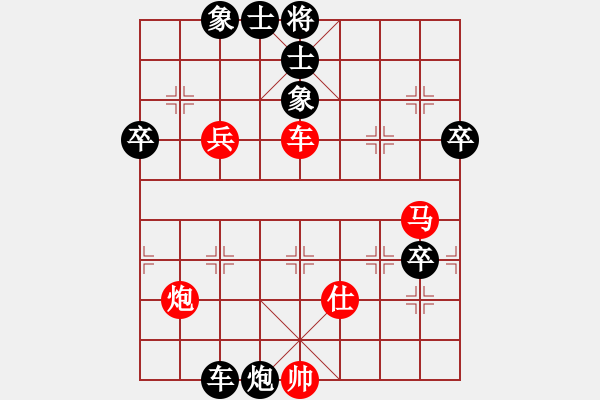 象棋棋譜圖片：dolongdao(9段)-勝-磚磚(8段) - 步數(shù)：70 