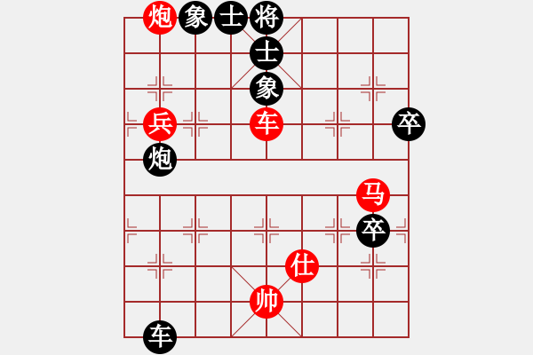 象棋棋譜圖片：dolongdao(9段)-勝-磚磚(8段) - 步數(shù)：80 