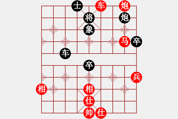 象棋棋譜圖片：cyzhy(5段)-勝-namviet(1段) - 步數(shù)：100 