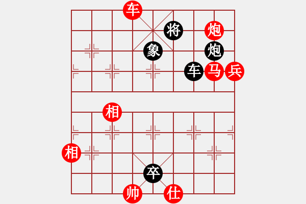 象棋棋譜圖片：cyzhy(5段)-勝-namviet(1段) - 步數(shù)：130 