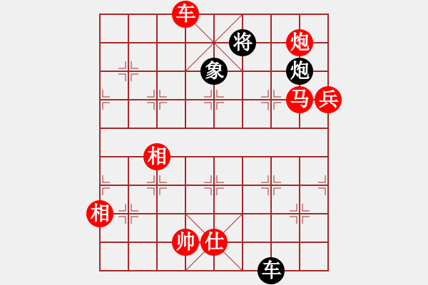 象棋棋譜圖片：cyzhy(5段)-勝-namviet(1段) - 步數(shù)：133 