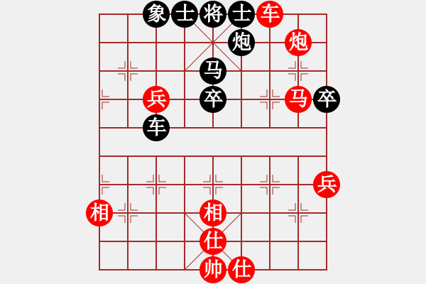 象棋棋譜圖片：cyzhy(5段)-勝-namviet(1段) - 步數(shù)：90 